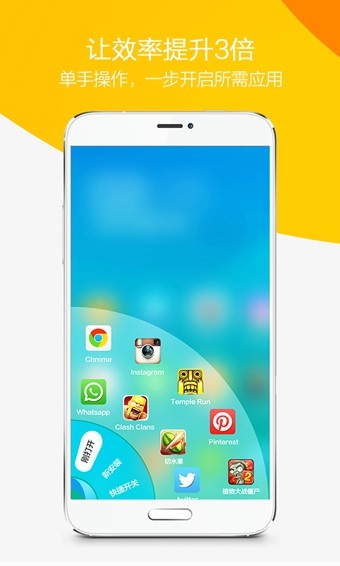 360 Security Lite软件
