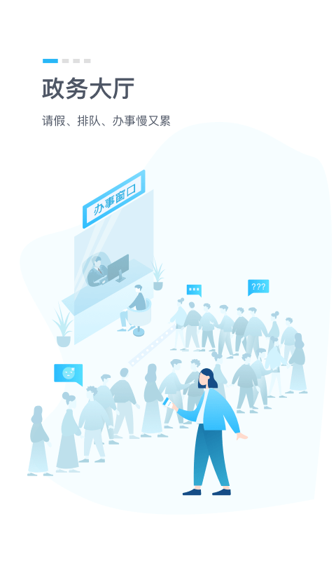 湖北健康科技软件