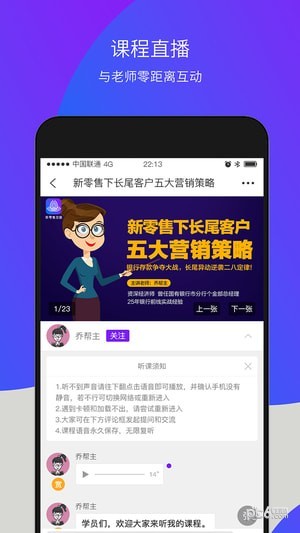 新零售鏈軟件