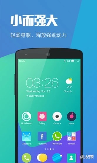 HelloTalk软件