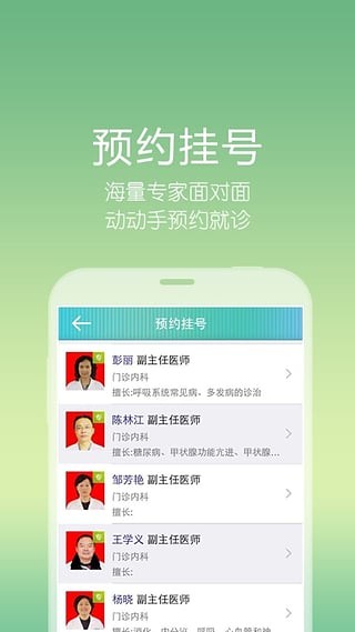 都江堰發(fā)布軟件
