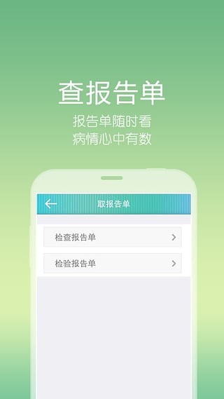 都江堰發(fā)布軟件