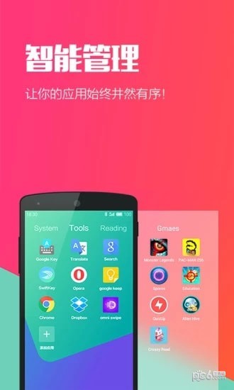 HelloTalk软件
