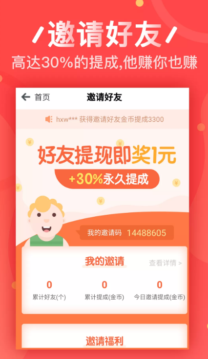 ABCFIT教練軟件