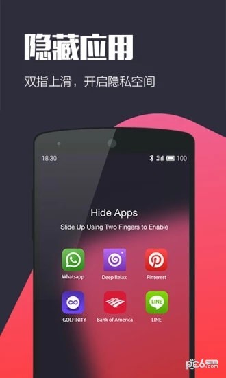 HelloTalk软件