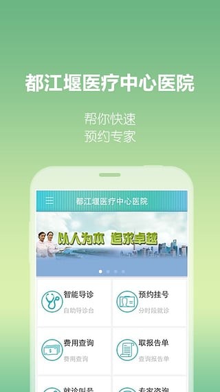 都江堰發(fā)布軟件