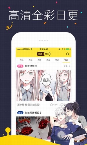 517旅行機票軟件