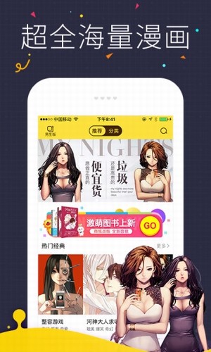 517旅行機票軟件