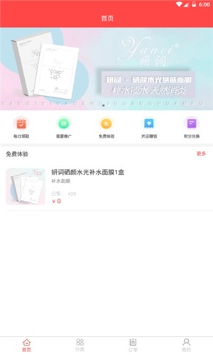 全民美软件
