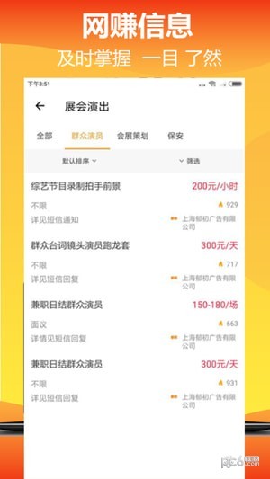咸鱼软件
