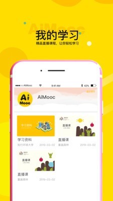 AIMP音頻播放器軟件