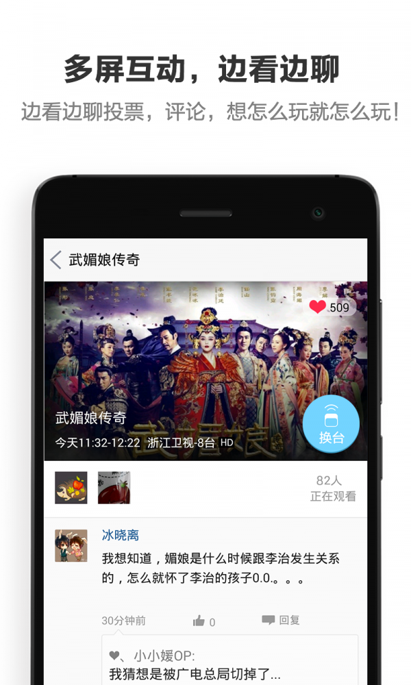 萬(wàn)能遙控器盒子軟件