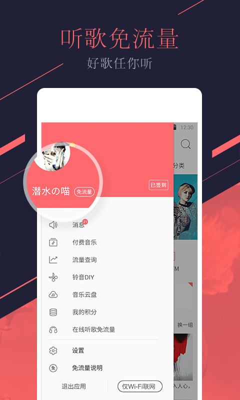 萬(wàn)能遙控器盒子軟件