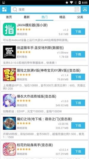 1314求职招聘软件