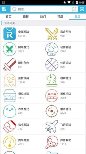 1314求职招聘软件