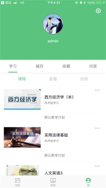 廣西電器軟件