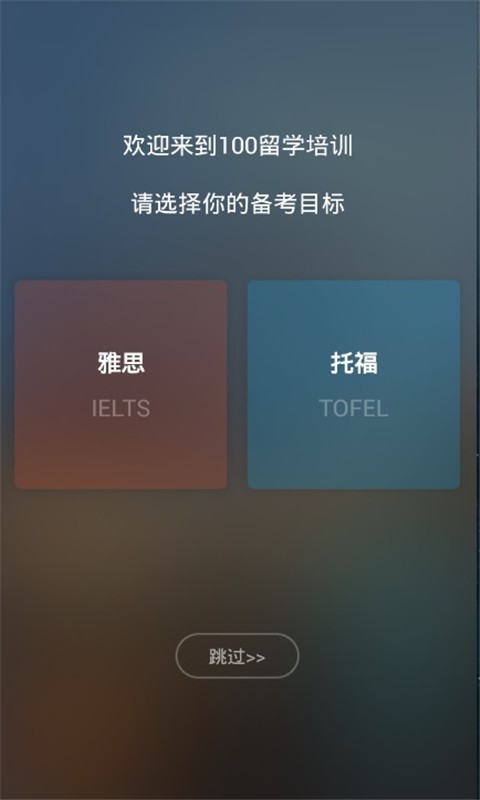 10086極速版軟件