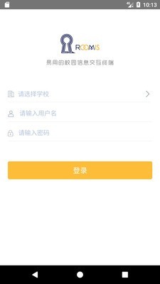 ROOT大师软件