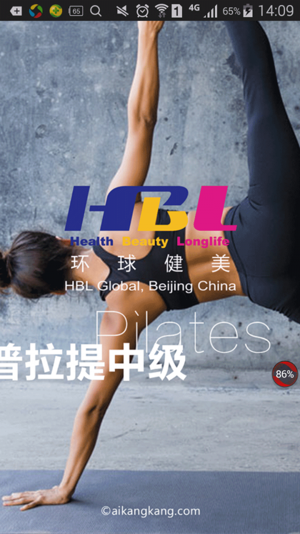 普拉提隨身學(xué)軟件