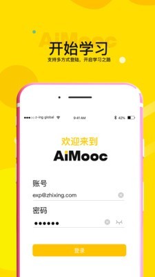 AIMP音頻播放器軟件