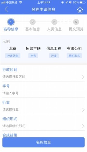 河南掌上营业厅软件