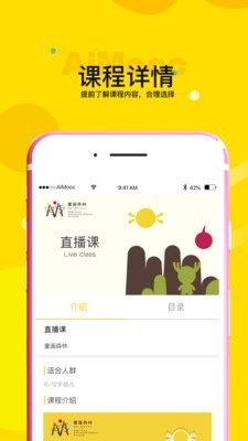 AIMP音頻播放器軟件