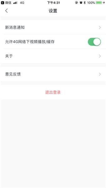 廣西電器軟件