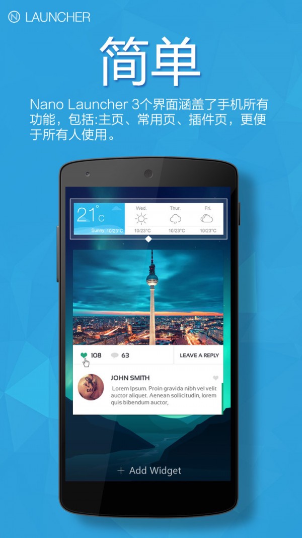 Nani小视频软件