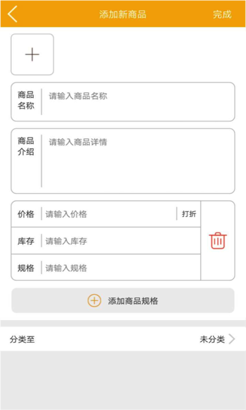 邻家小惠软件