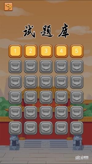 天天愛(ài)P圖軟件