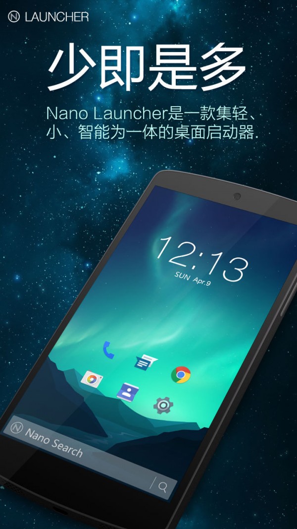 Nani小视频软件