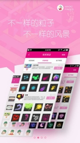 magi搜索引擎軟件