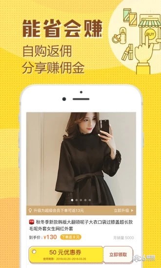 花生小说软件