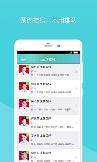 廣西人才招聘網(wǎng)軟件