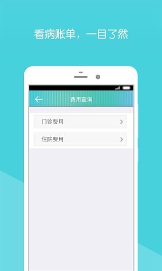 廣西人才招聘網(wǎng)軟件
