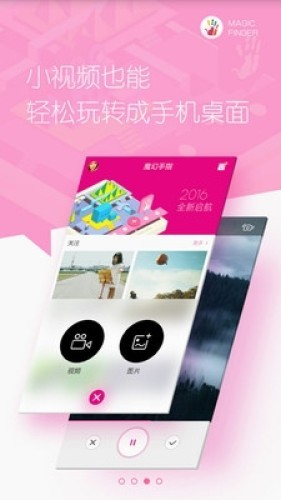 magi搜索引擎軟件