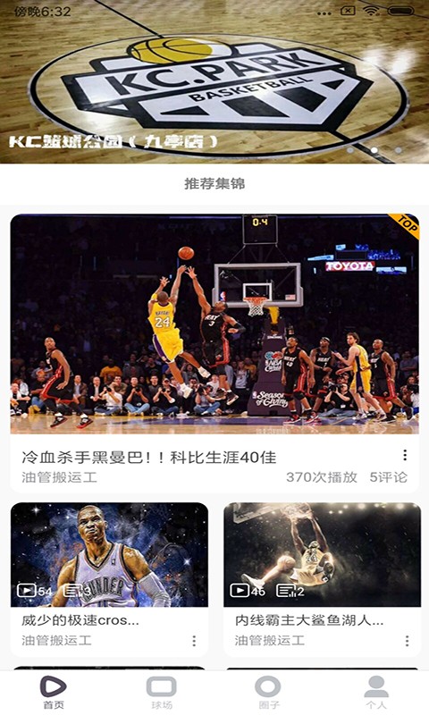 TeamViewer QuickSupport軟件