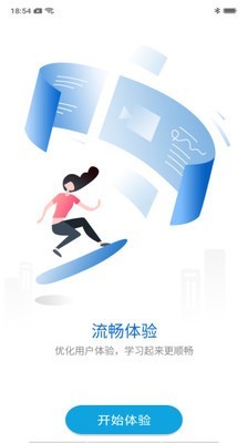 CIS管理軟件