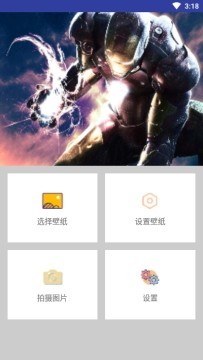 magi搜索引擎軟件