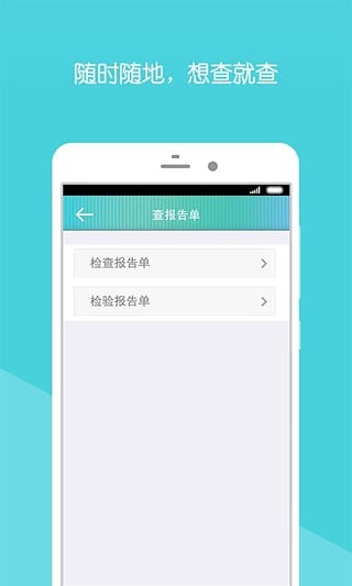 廣西人才招聘網(wǎng)軟件