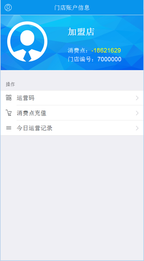 FamCal软件
