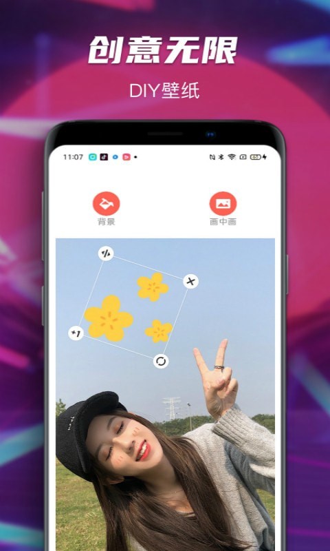 Map主題動(dòng)態(tài)墻紙軟件