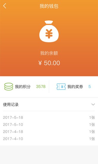 今日菜坊软件