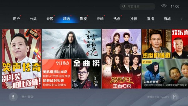 魔力视频hd版软件