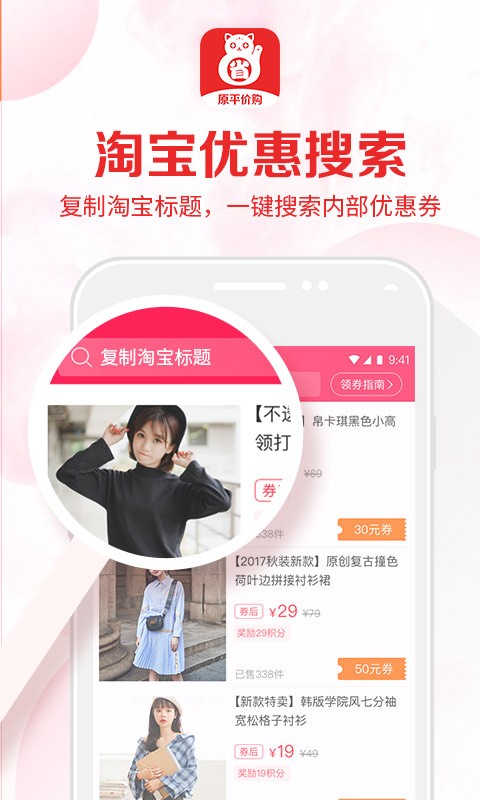 省猫软件