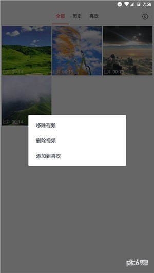 168共享辦公軟件