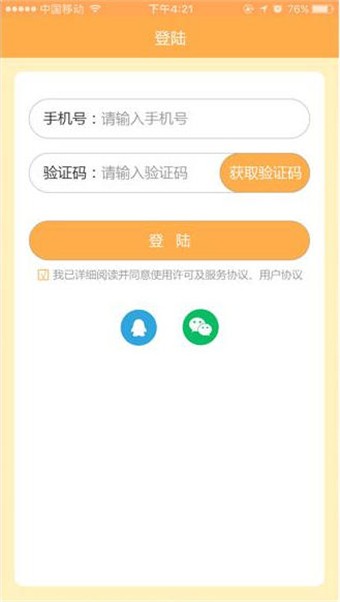 今天软件