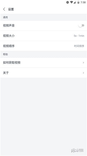 168共享辦公軟件