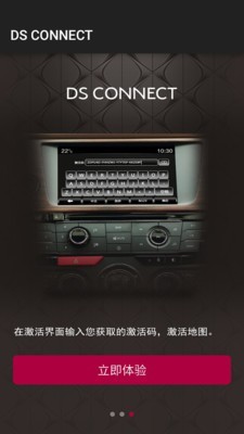 ds finder 群晖管家软件