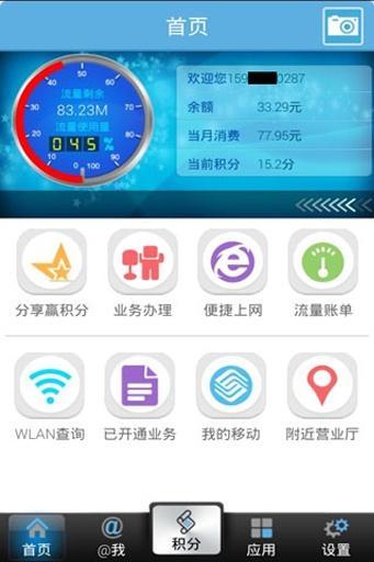 数据宝CRM软件
